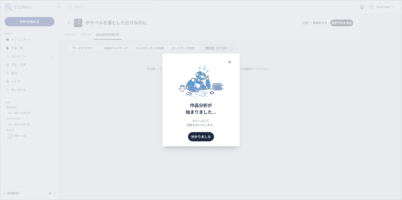 画像11.png