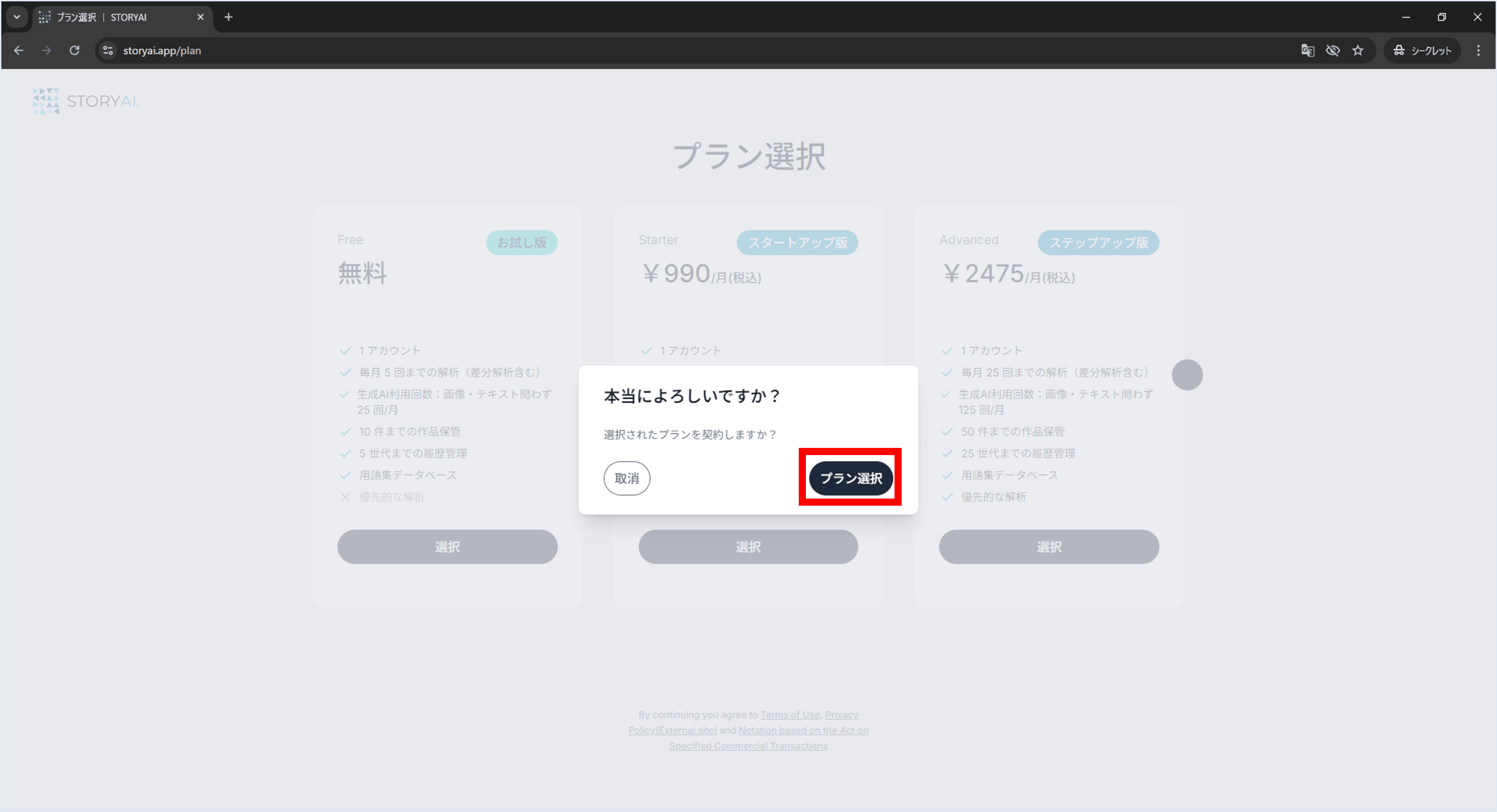 画像13.png