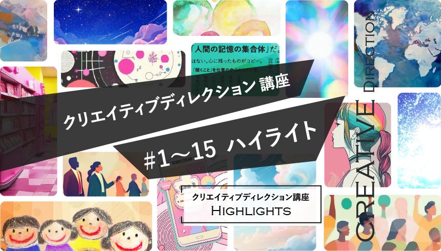ブログ更新のお知らせ投稿の画像