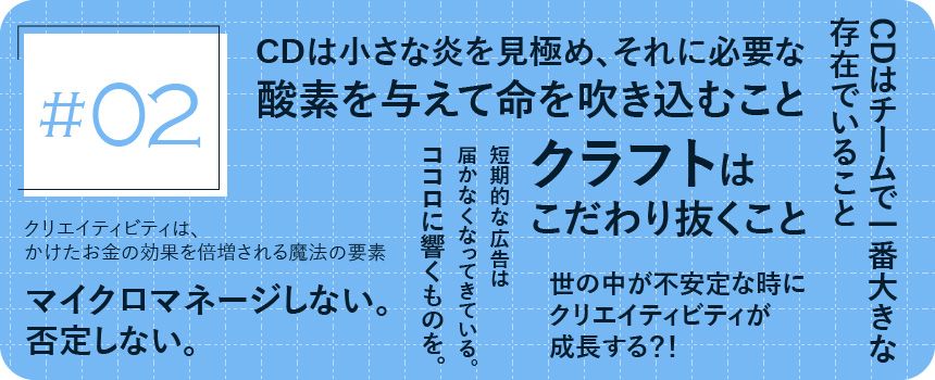 第2回サムネ
