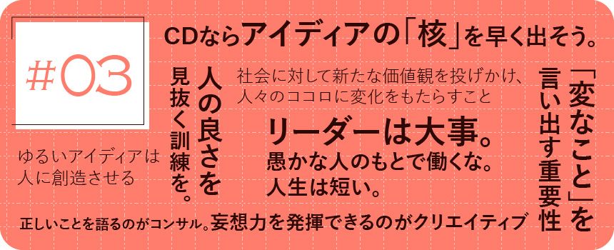 第3回サムネ