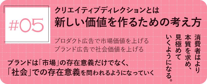 第5回サムネ