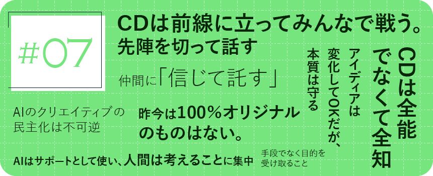 第7回サムネ