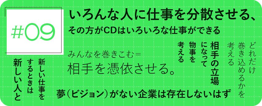 第9回サムネ