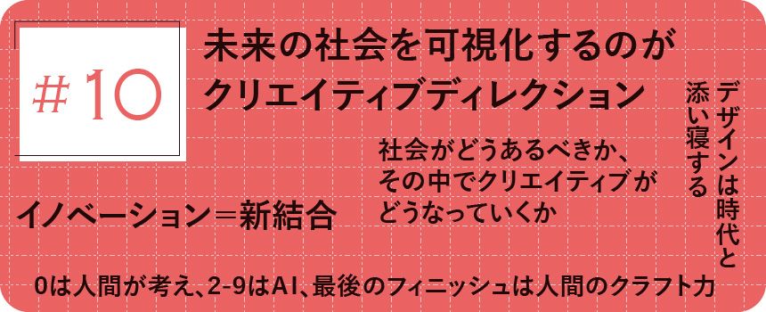第10回サムネ