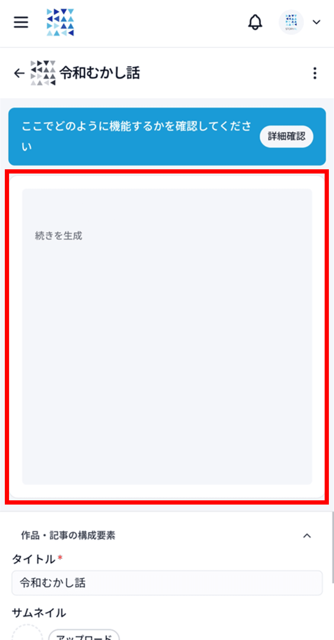 画像19.png
