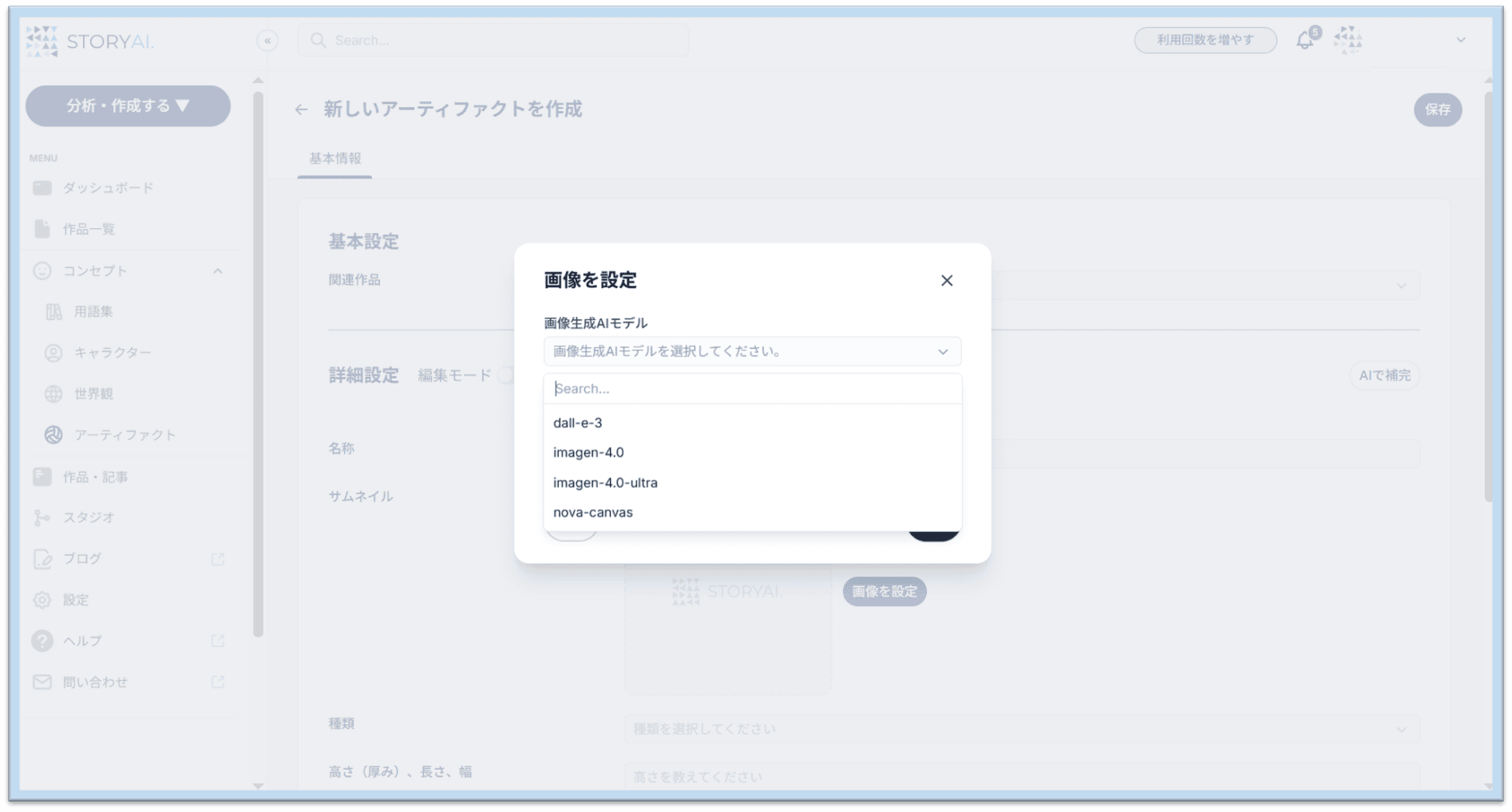 20250522_imagen.png