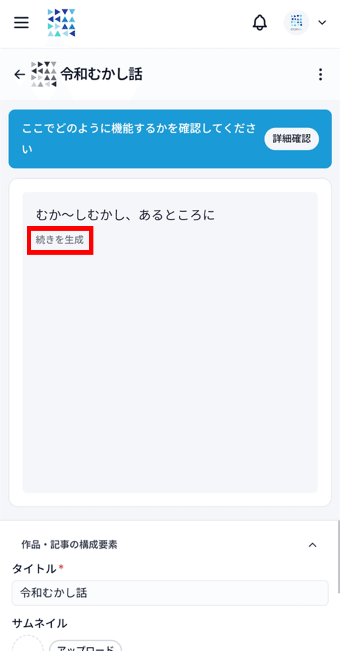 画像20.png