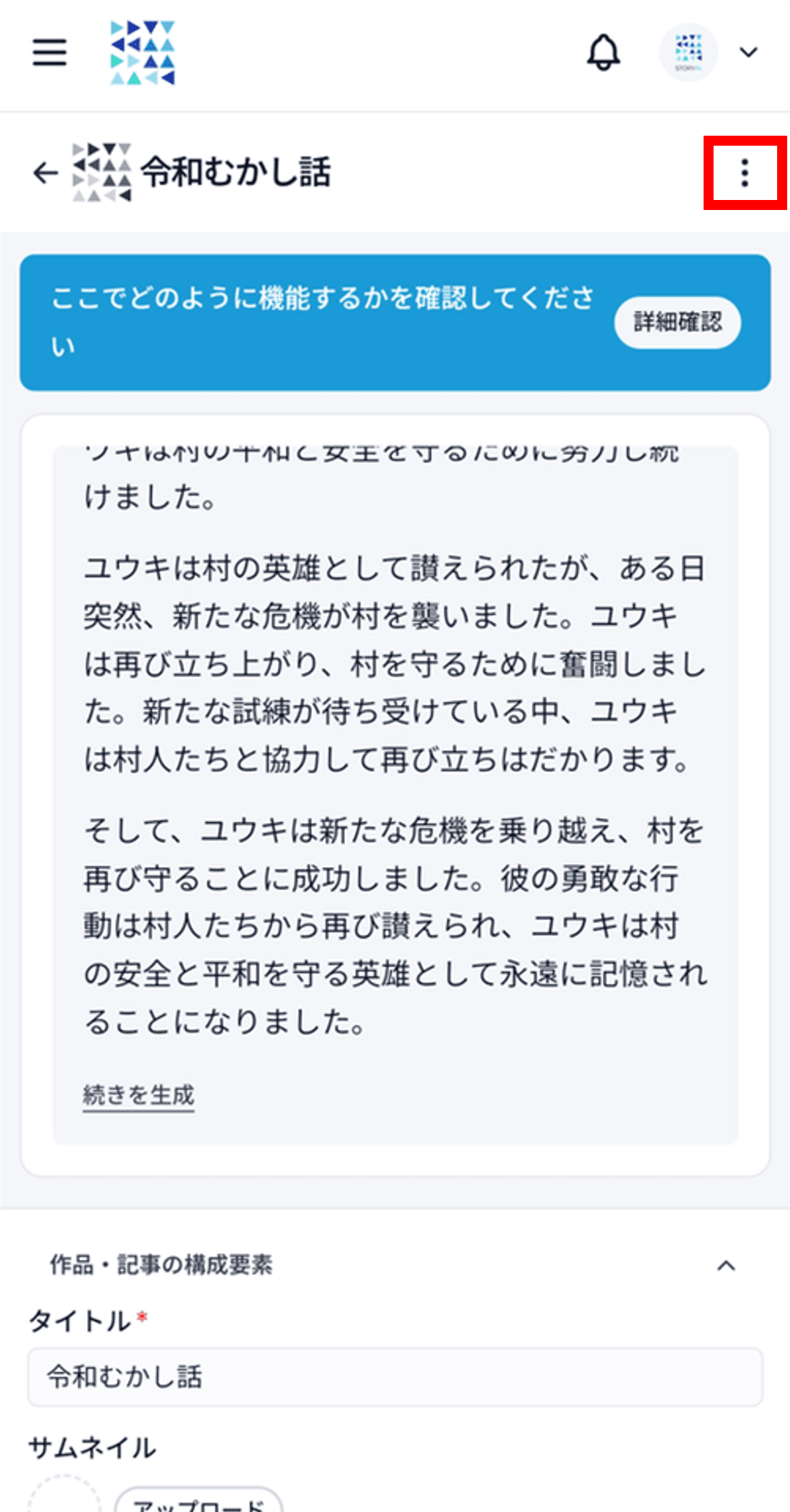 画像21.png
