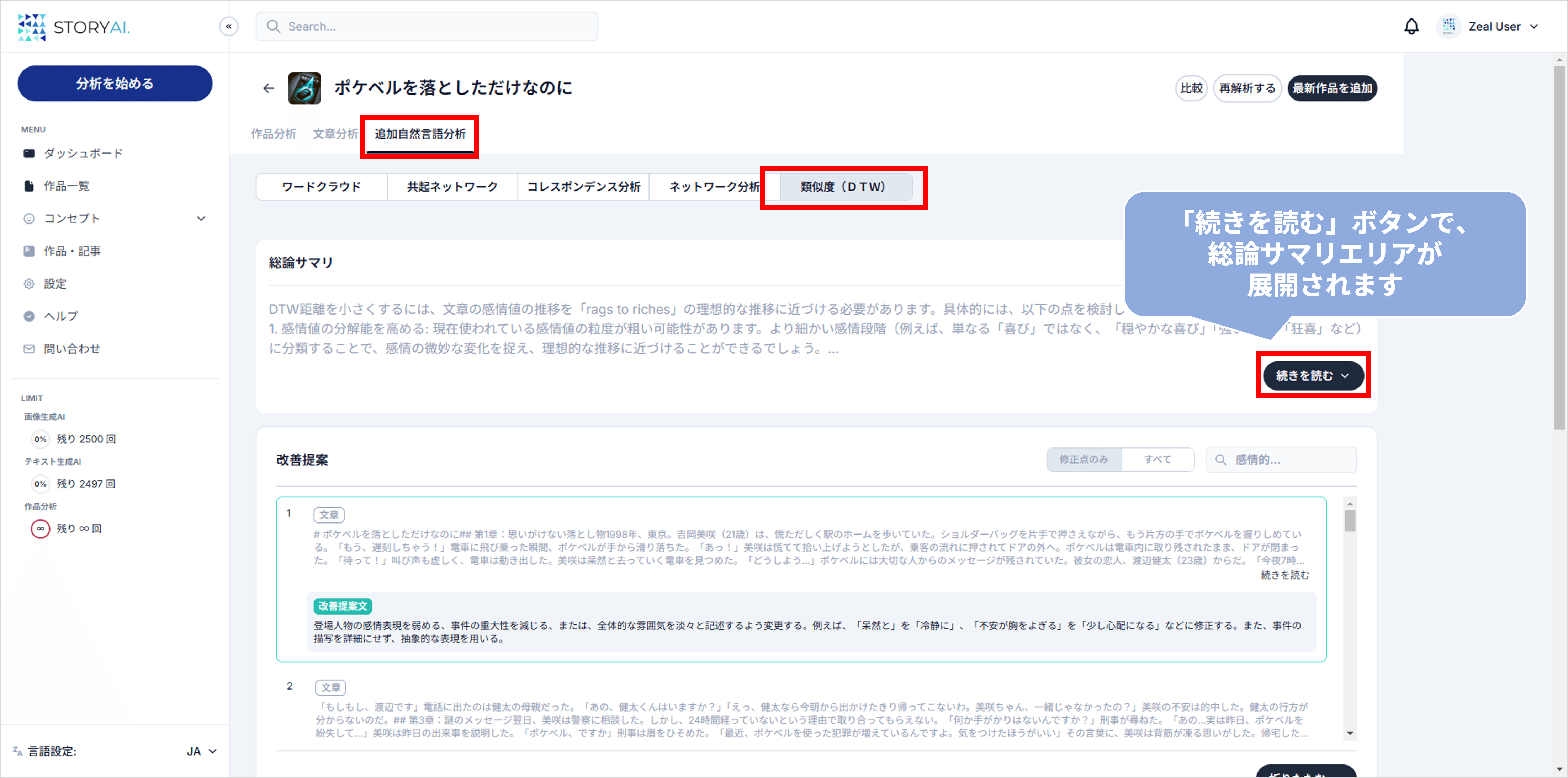 画像2.png