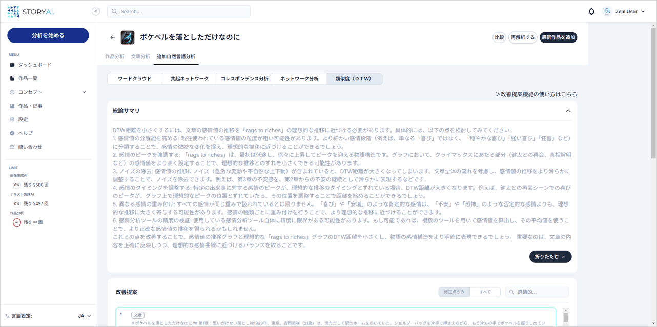 画像3.png