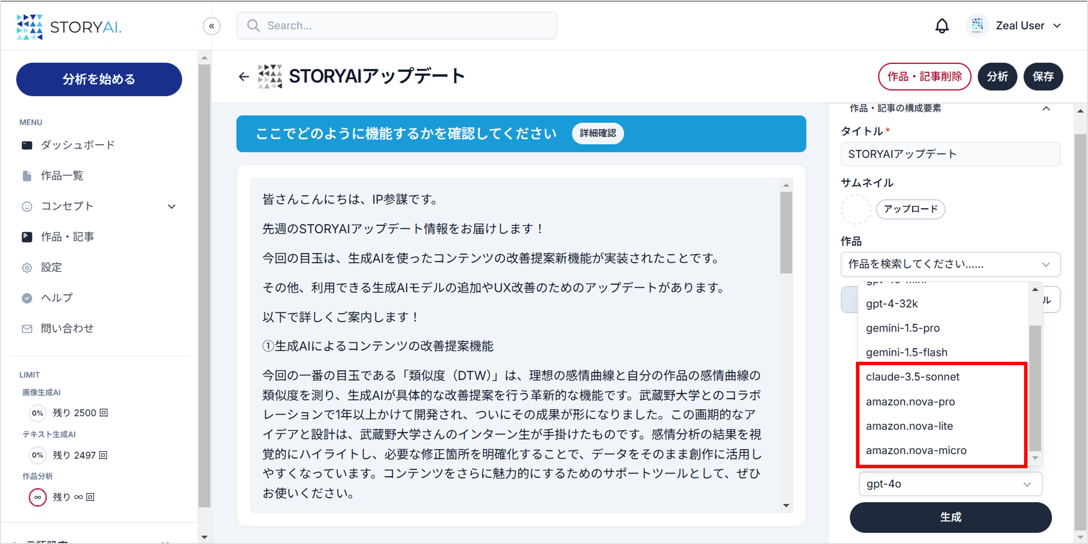 画像3.png