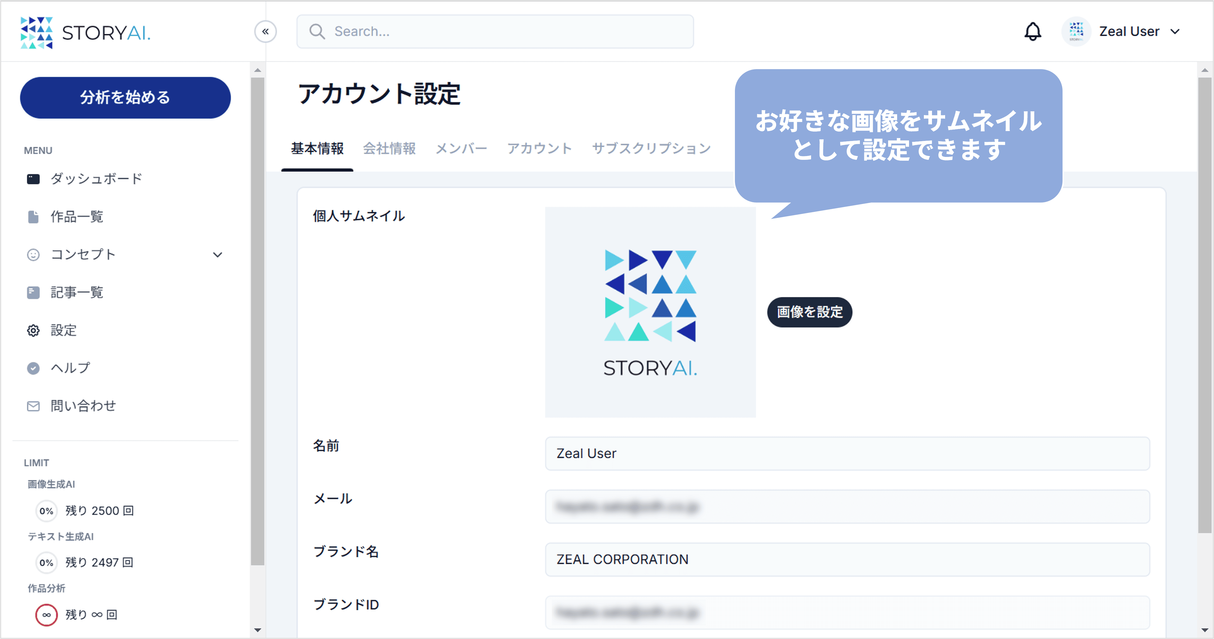 画像3.png