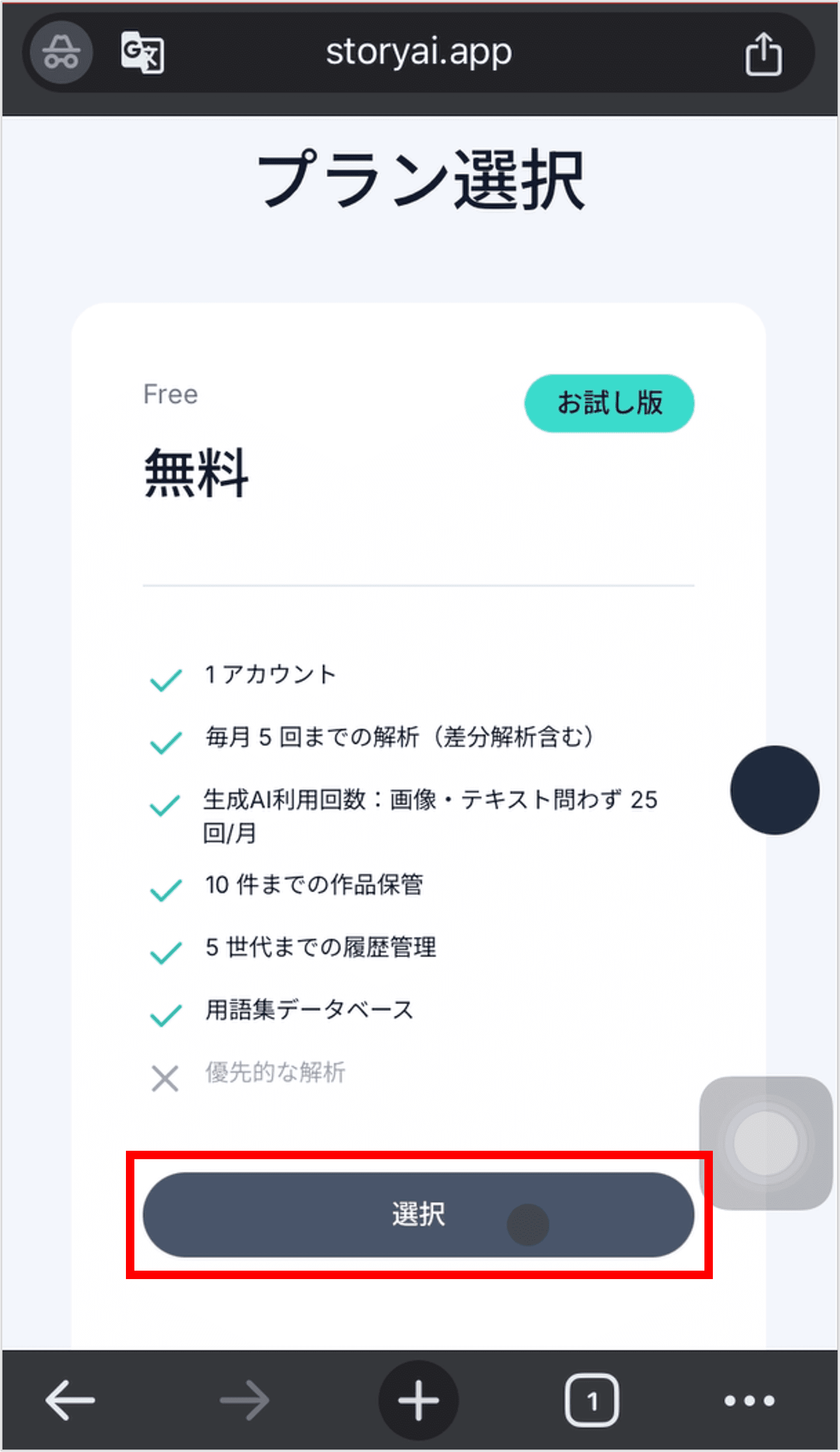 画像4.png