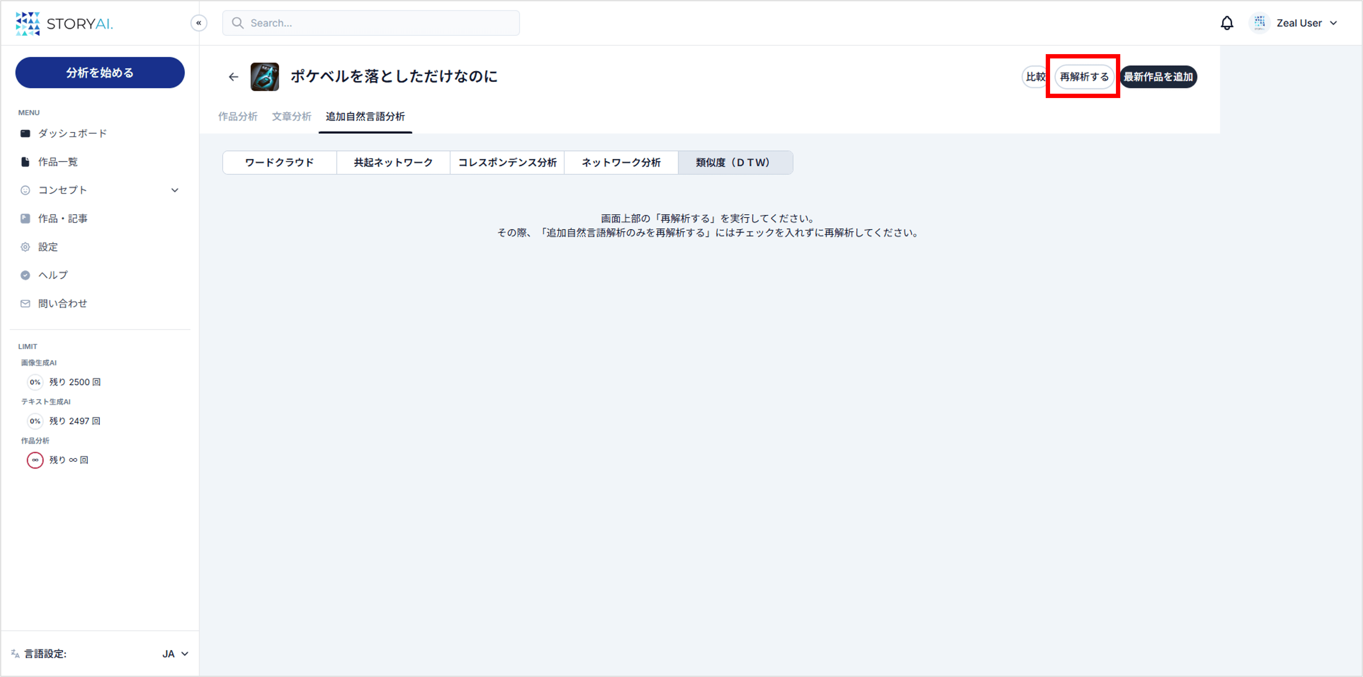 画像9.png