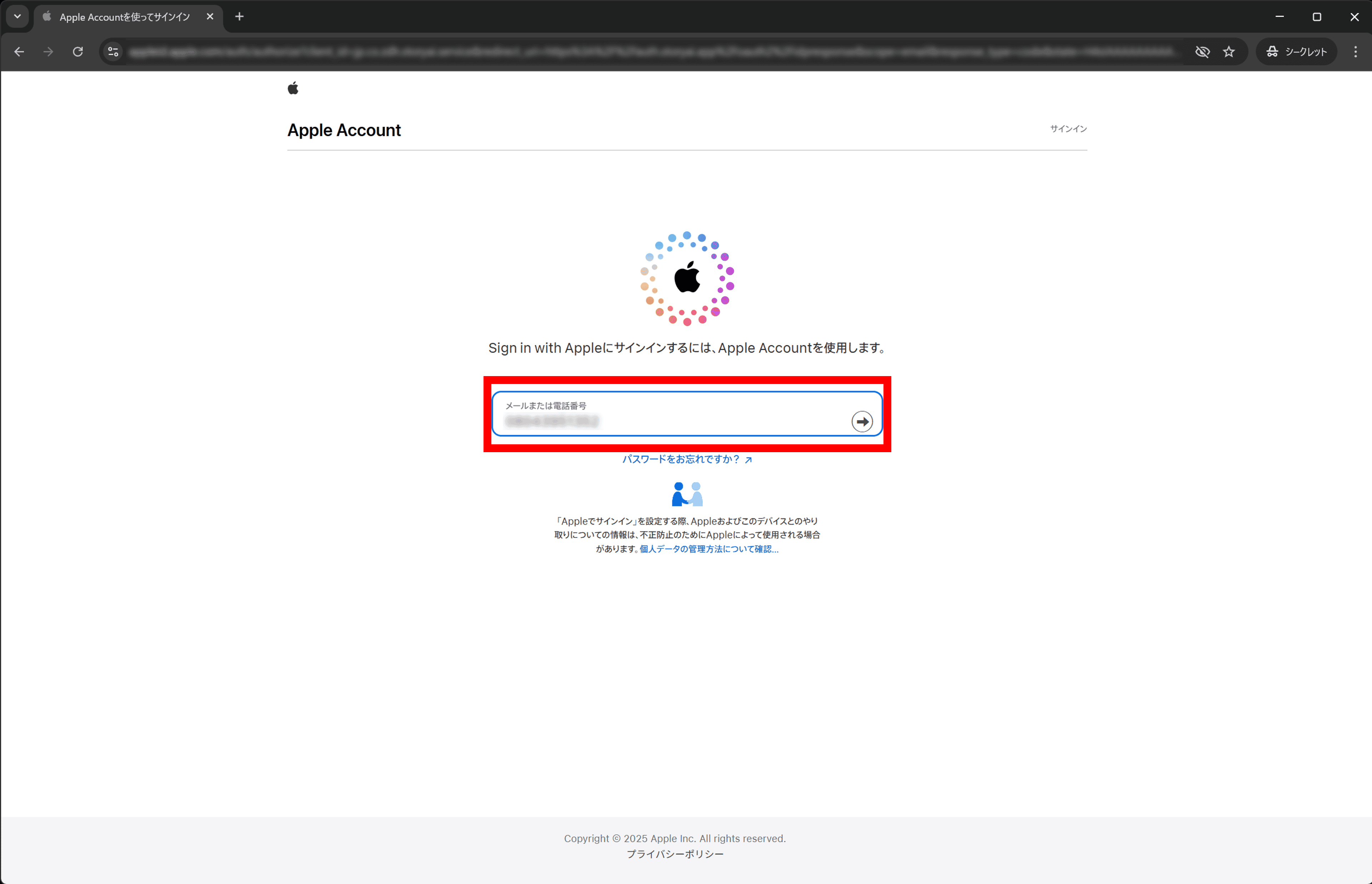 ソーシャルアカウント_Apple_002.png