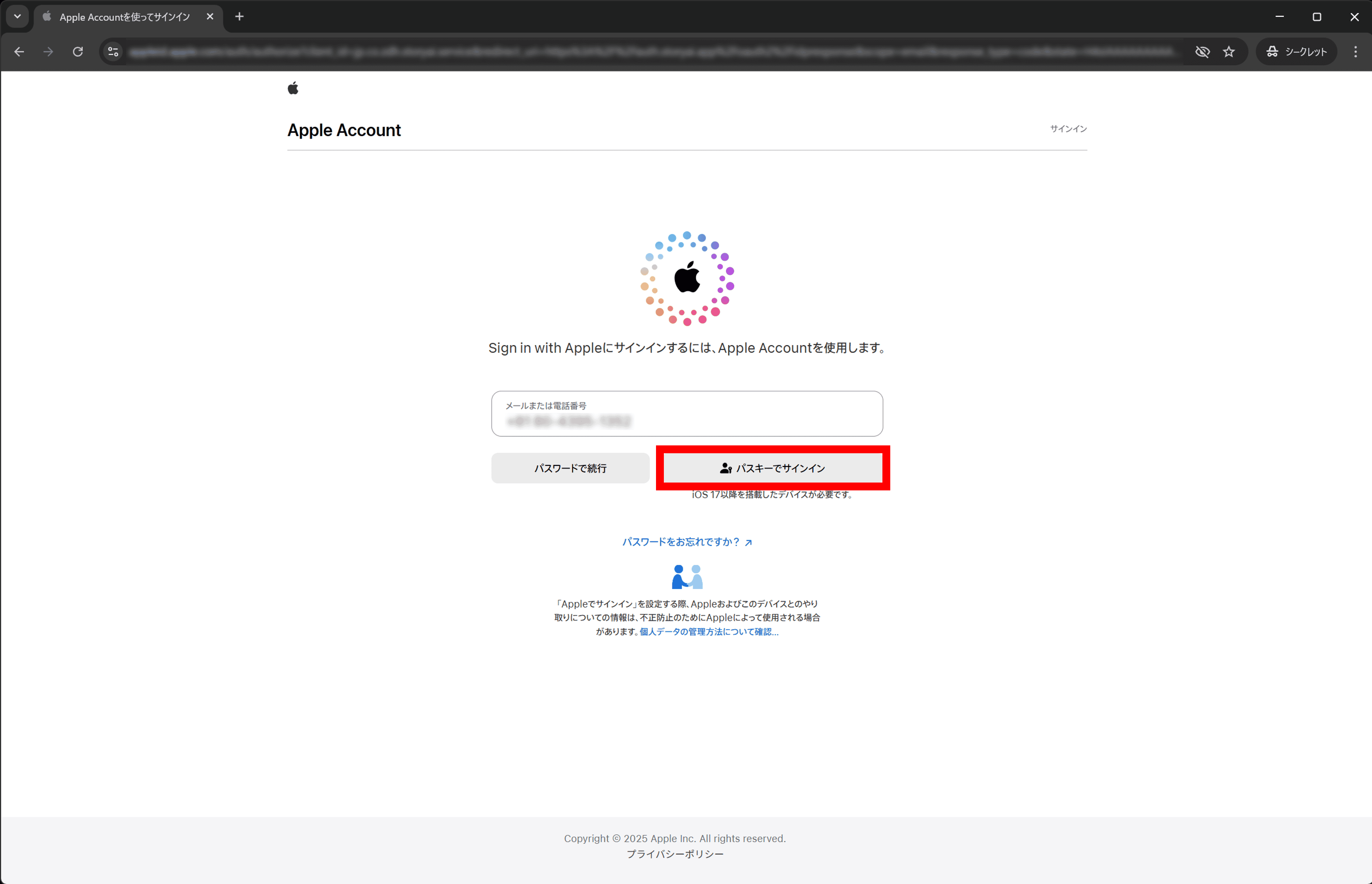 ソーシャルアカウント_Apple_003.png
