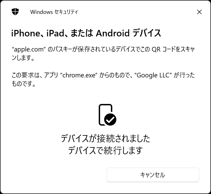 ソーシャルアカウント_Apple_005.png