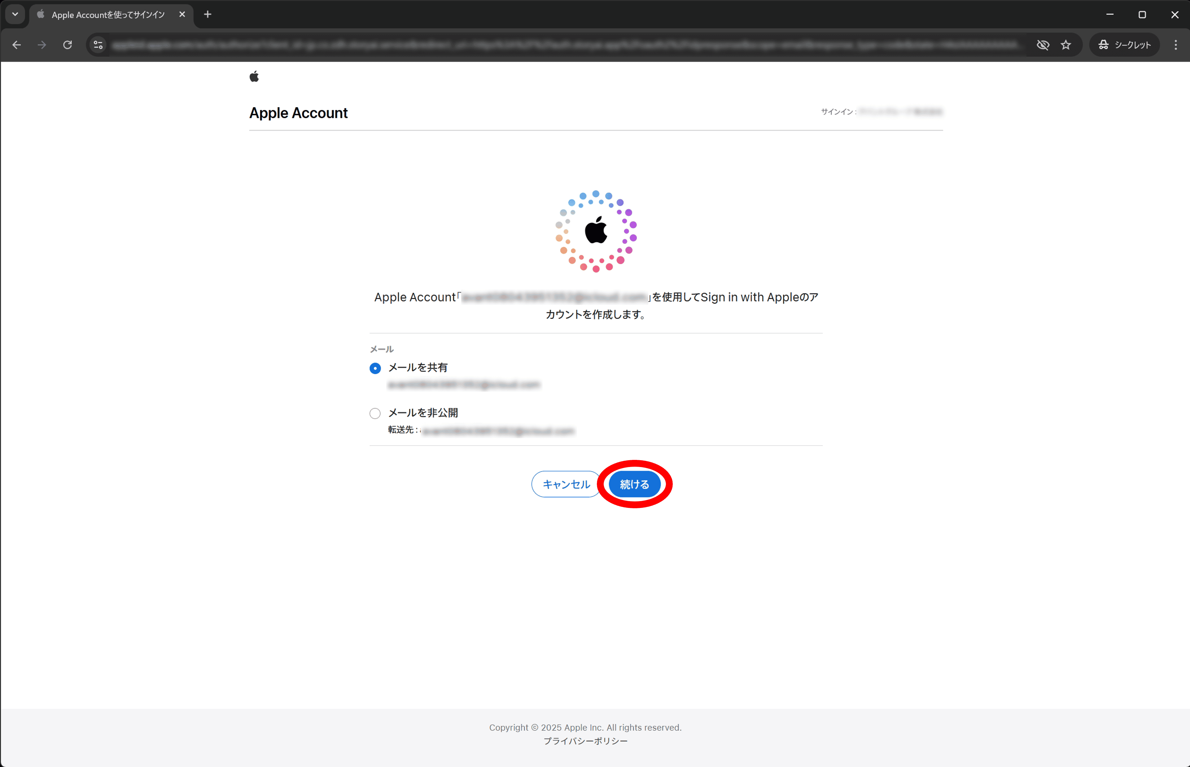 ソーシャルアカウント_Apple_007.png