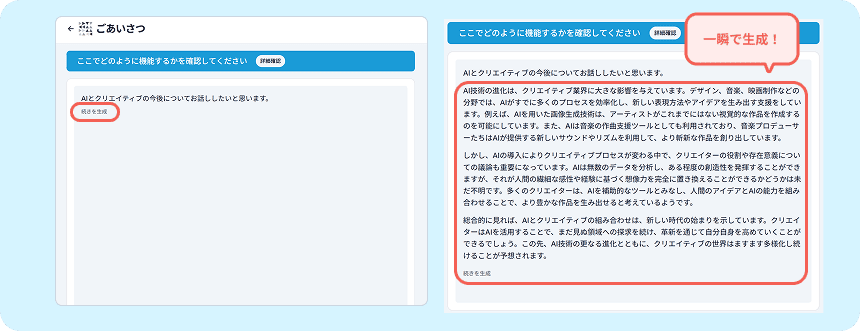 Group 1010106249.png