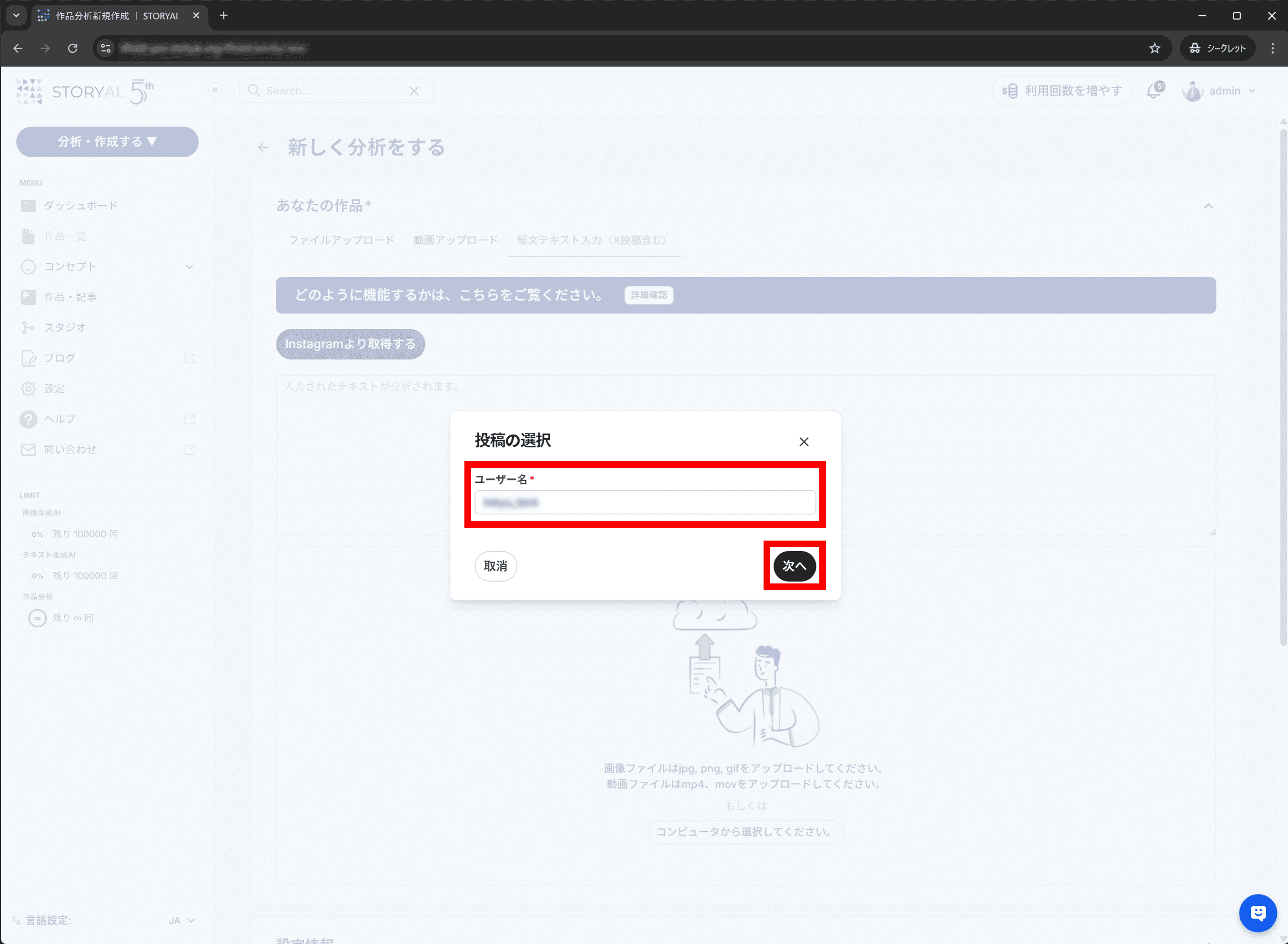 Instagram API_002.png