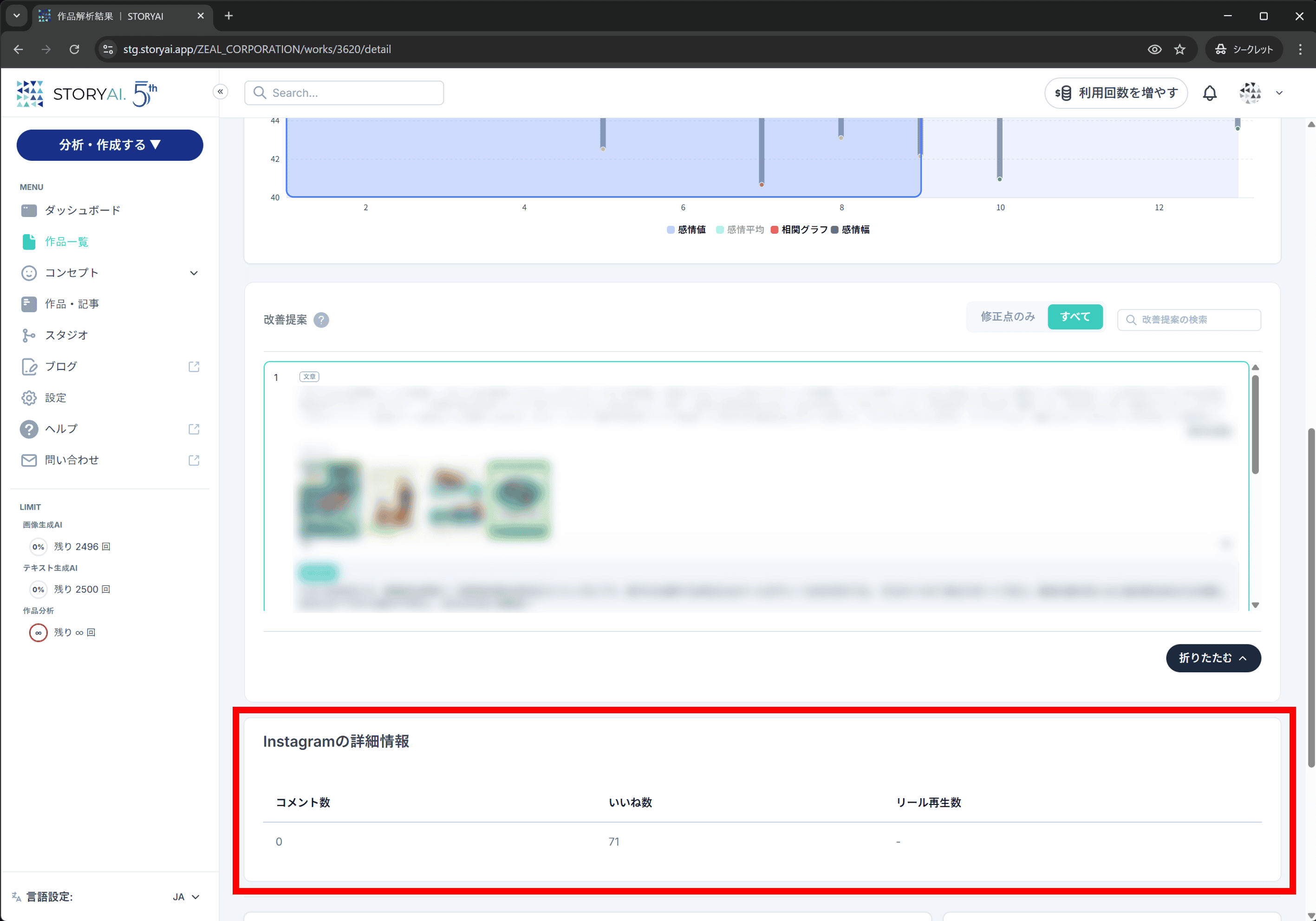 Instagram API_006.png